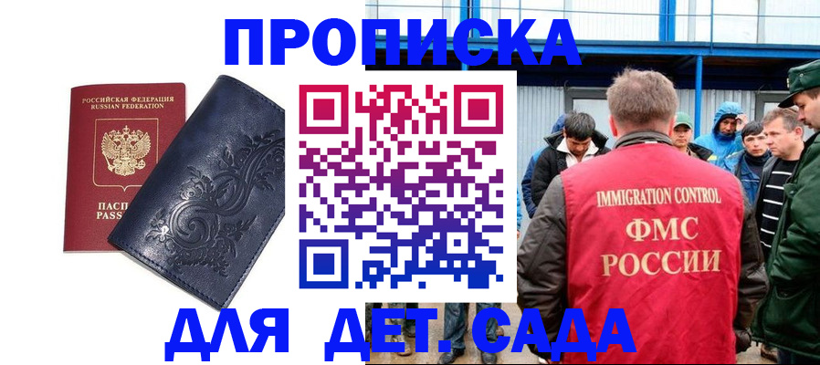 найти адрес прописки в Унече